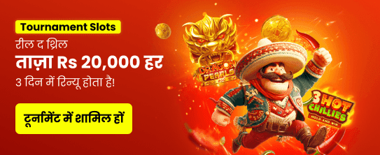 India hi Casino Tournament Reload KRASH